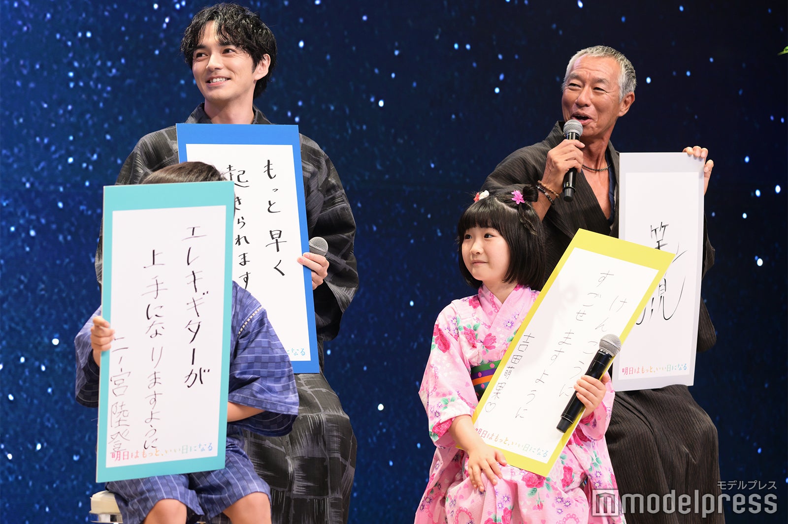 （C）モデルプレス