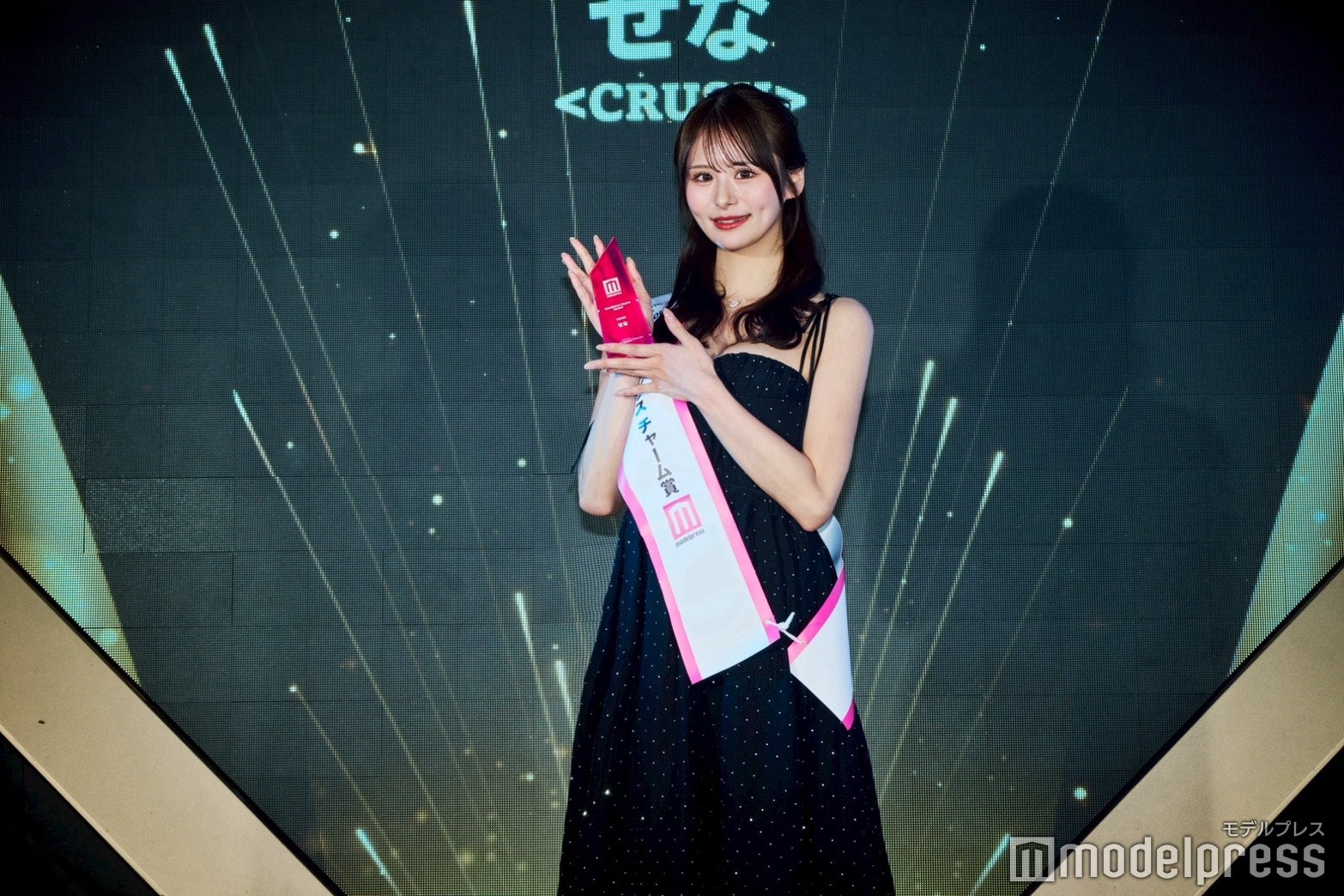 「CRUSH」せな（C）モデルプレス