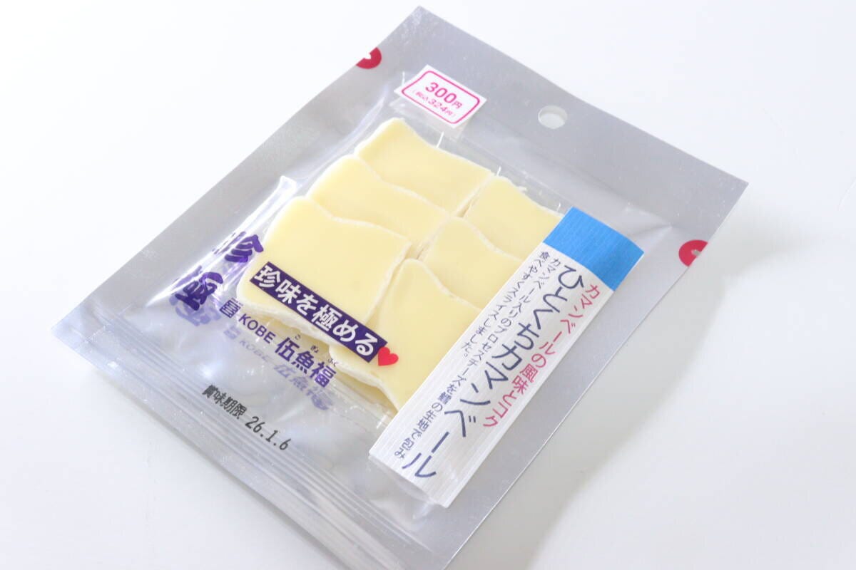 ダイソー 伍魚福 カマンベール ダイソー 伍魚福 カマンベール 珍極