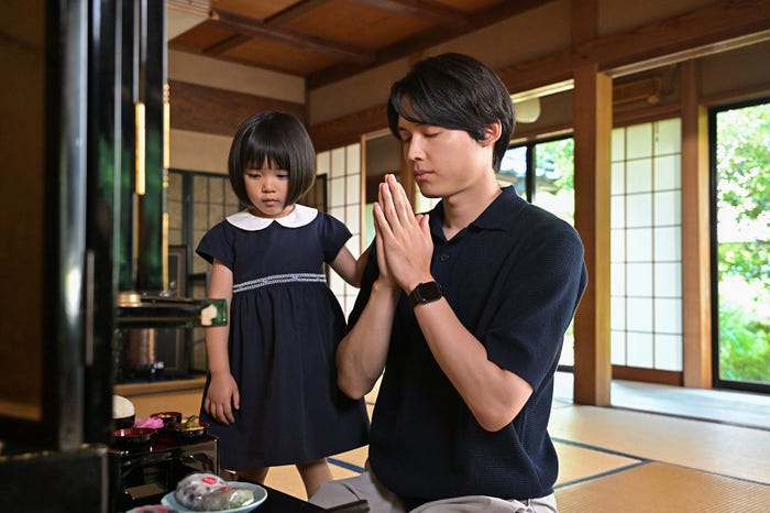 倉田瑛茉、松村北斗「西園寺さんは家事をしない」第3話より(C)TBS