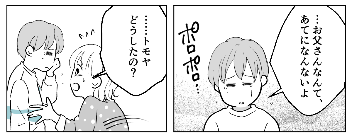 4_2_3