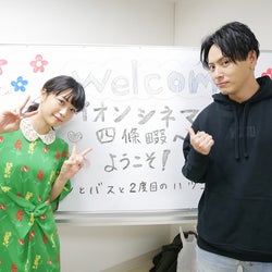 深川麻衣&三代目JSB山下健二郎、全国行脚で4000人動員<パンとバスと2度目のハツコイ>