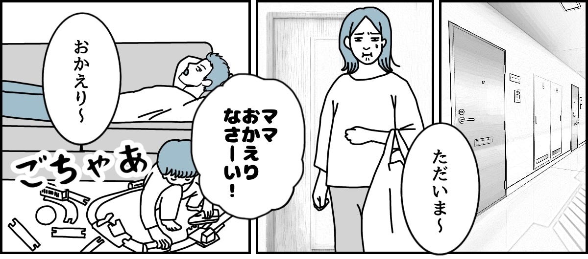 1_2_1