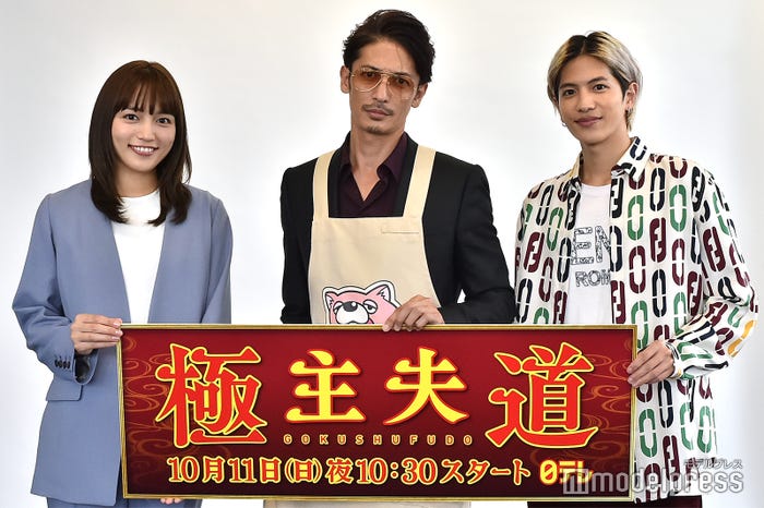 川口春奈、玉木宏、志尊淳 (C)モデルプレス