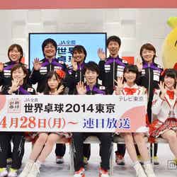 「JA全農世界卓球2014東京大会」の記者会見に様子