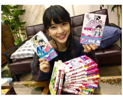 「海月姫」で月9初主演の芳根京子、抜擢へのプレッシャーを明かす