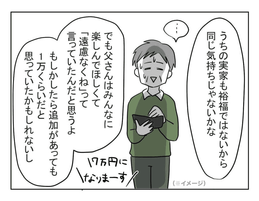 まんが-1