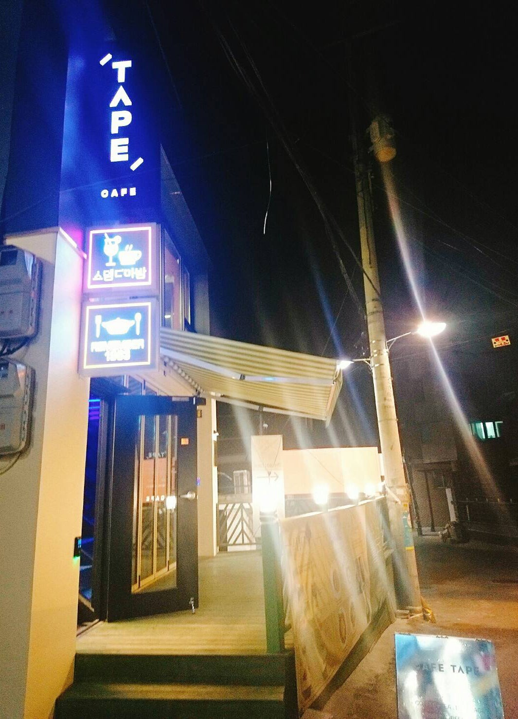 週末夜は深夜1時まで営業（提供画像）