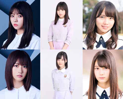 乃木坂46&欅坂46&けやき坂46、舞台で初競演 「ザンビ」キャスト発表
