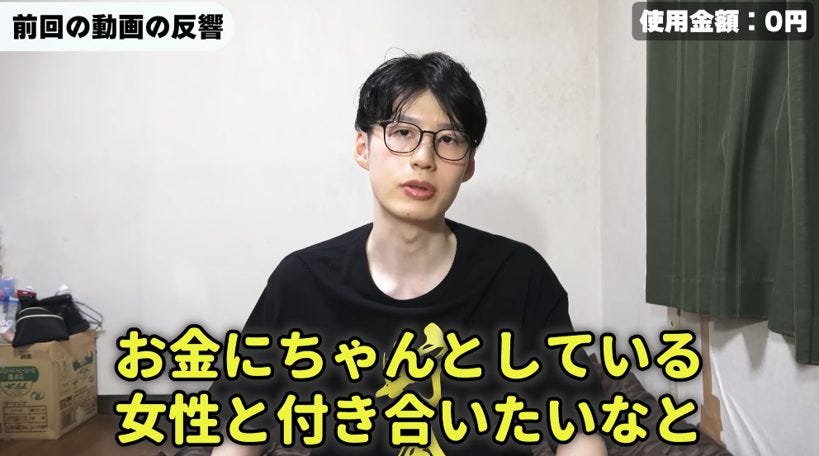 倹約男性の恋愛戦略！お金の価値観で見極める理想のパートナー選び