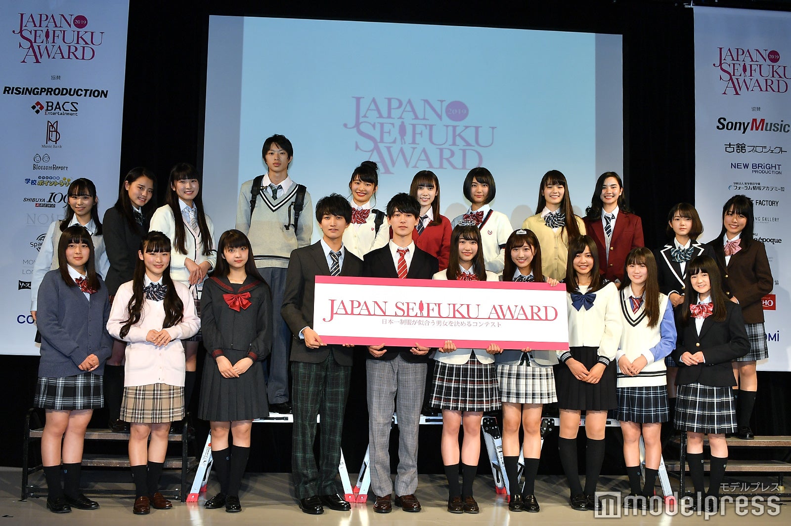 「第6回日本制服アワード」の様子（C）モデルプレス