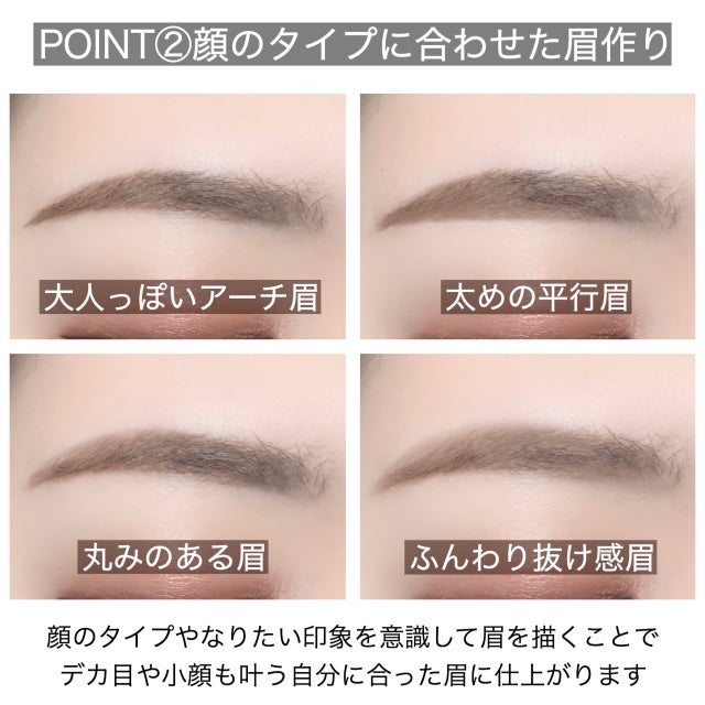 なんとなく描いたらもったいない デカ目も小顔も美人見えも叶う 一石三鳥 の眉メイク モデルプレス なんとなく描いたらもったいない デカ目も小顔も美人見えも叶う 一石三鳥 の眉メイク モデルプレス