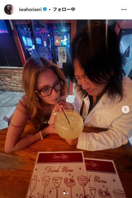 岩堀せりInstagramより