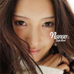 菜々緒ファッションブック「菜々緒スタイルブック」(幻冬舎、2012年10月28日発売)