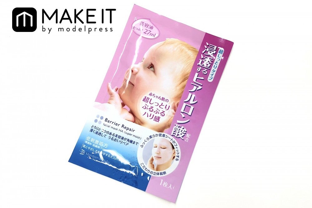 バリアリペア／シートマスク／しっとり／5枚入り／700円（税抜） (C)メイクイット