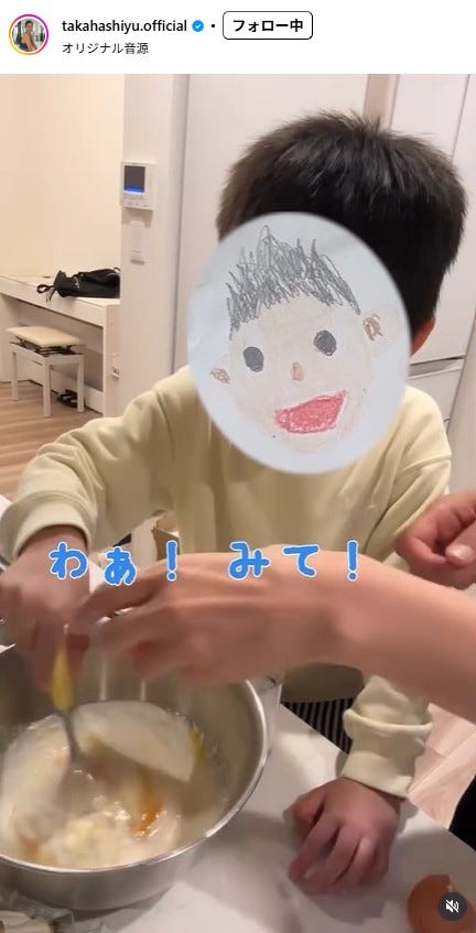 高橋ユウInstagramより