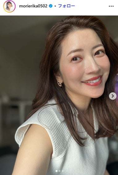 モデル・森絵里香、第1子妊娠を報告「この尊い日々を大切にしていきたい」2024年に再婚
