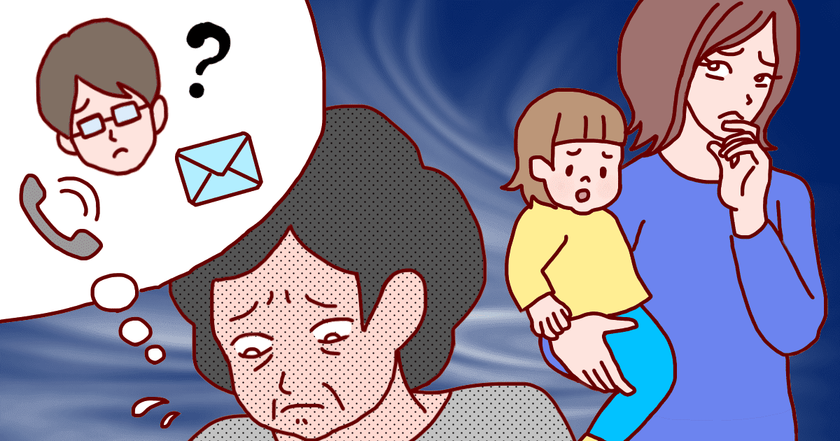 358_義父母(父母)_チル