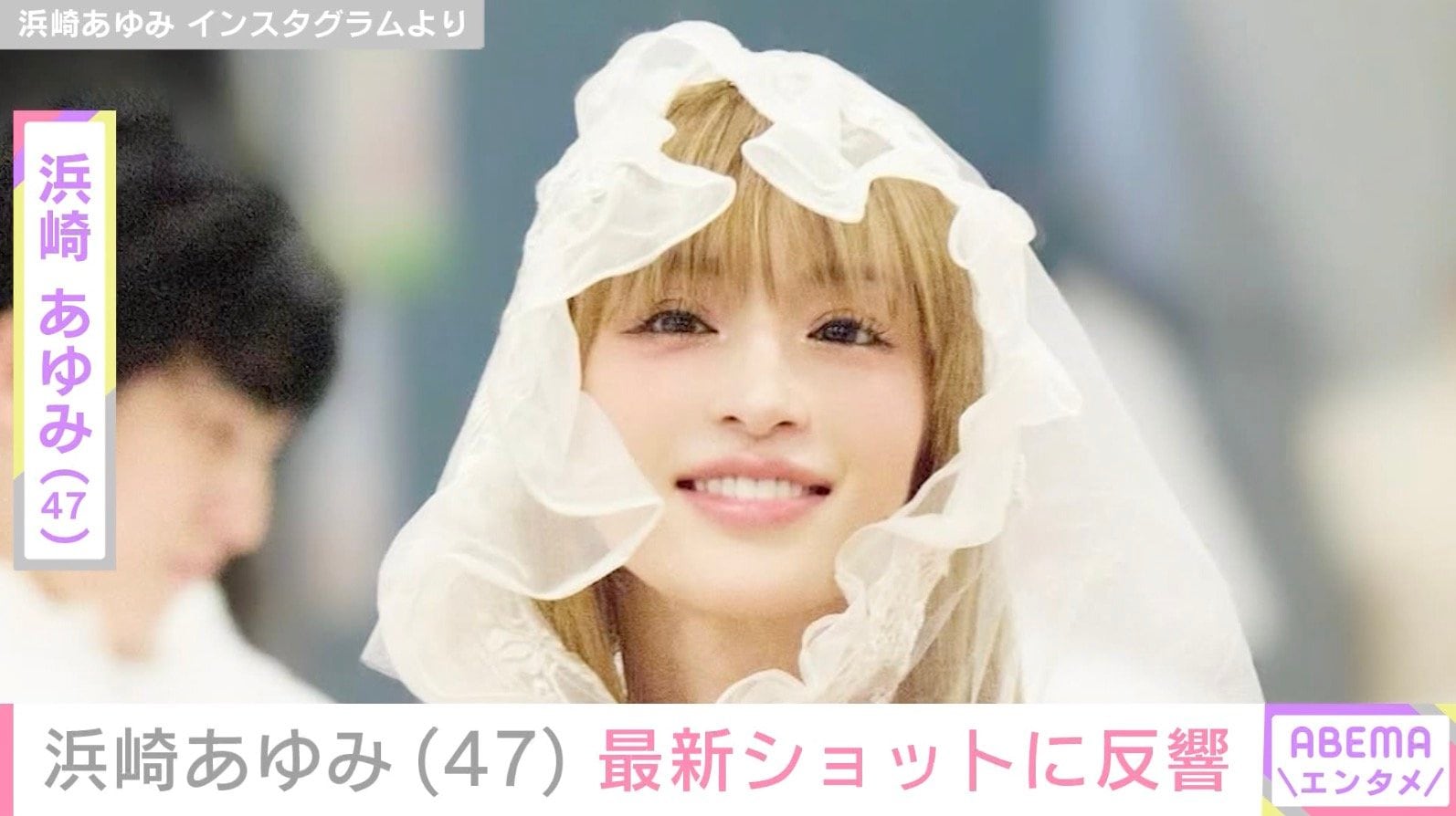 息子を公開し話題・浜崎あゆみ（47）、最新ショットに絶賛の声「上腕二頭筋もすごすぎる」「すごく若々しいです」