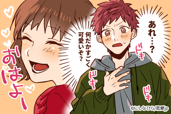 あれ もしかして好きかも 男が女友達を好きになる瞬間4選 モデル