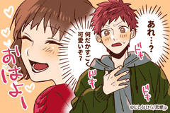 あれ もしかして好きかも 男が女友達を好きになる瞬間4選 モデルプレス あれ もしかして好きかも 男が女友達を好きになる瞬間4選 モデルプレス