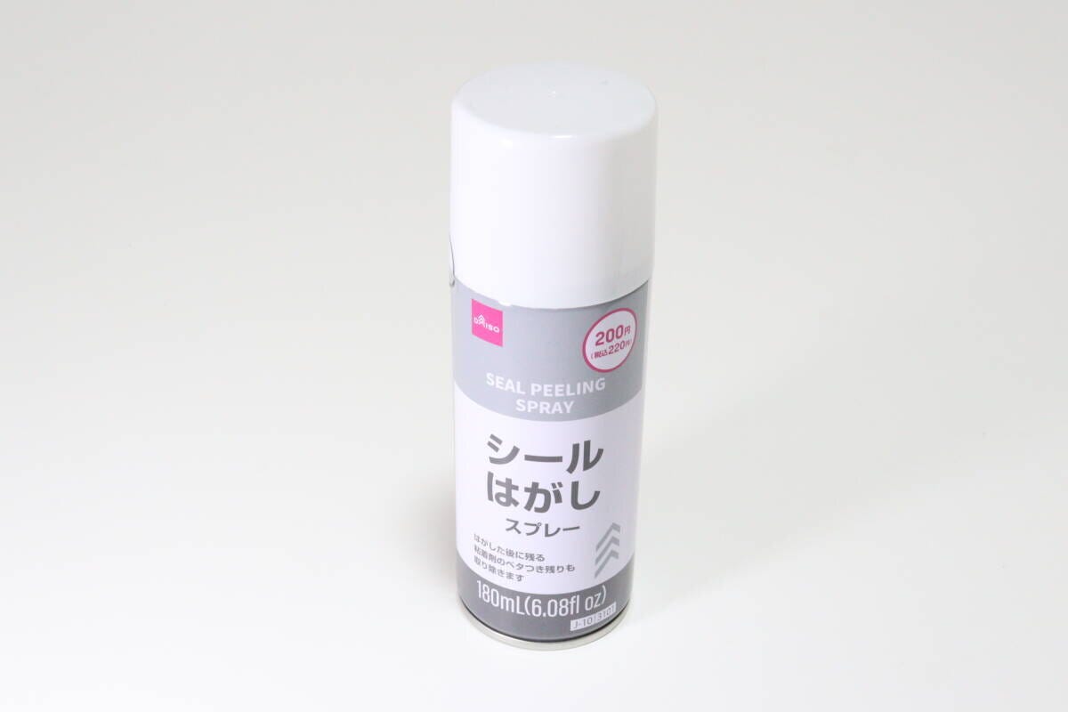 シールはがしスプレー（180mL）　パッケージ
