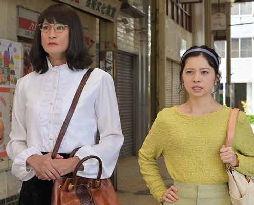 <家政夫のミタゾノ 第6話>三田園&実優、派遣先で現金500万円紛失事件発生