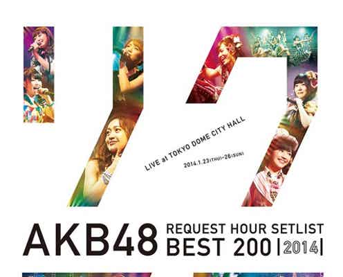 AKB48、貴重なオフショットも公開で「リクアワ」が再び
