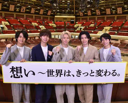 King & Prince、グループ初「24時間テレビ44」メインパーソナリティー就任 意気込み語る<コメント>