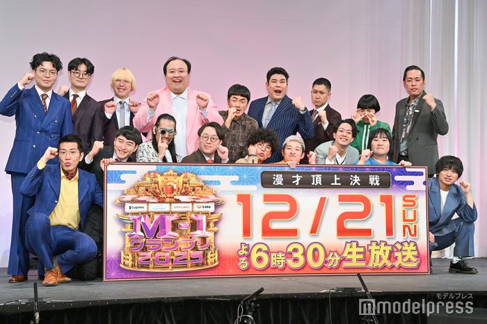 「M-1グランプリ2025」決勝進出9組(C)モデルプレス