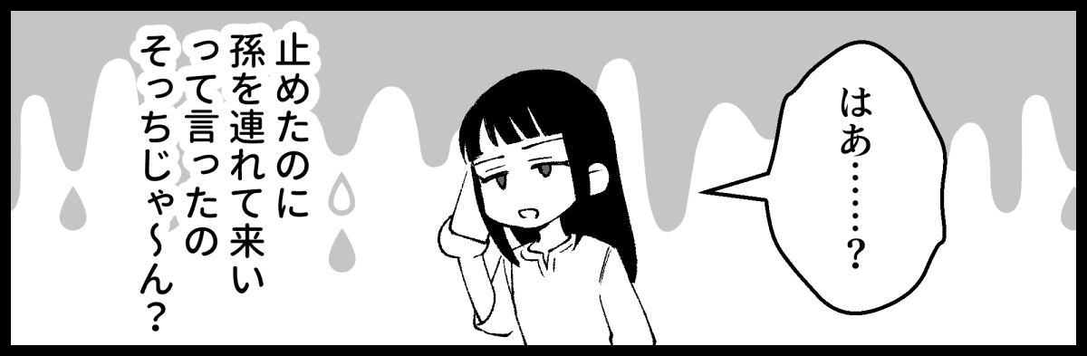 02_06