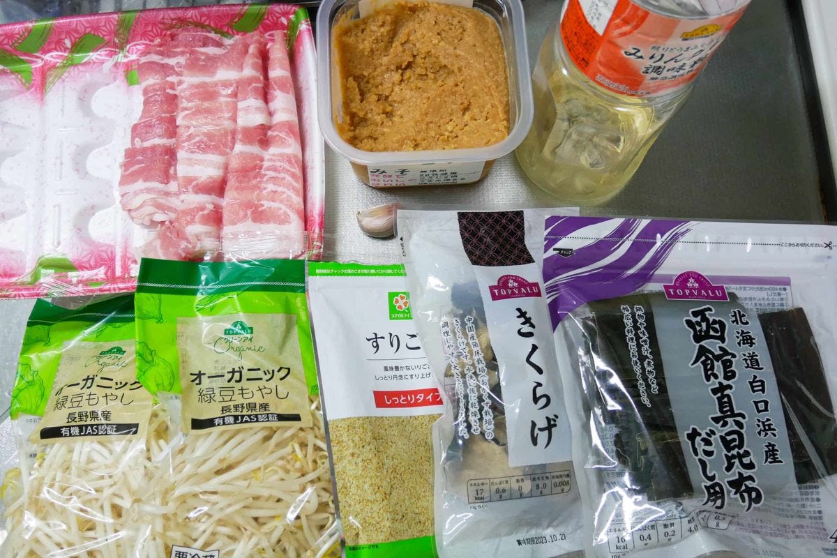 味噌ラーメンの麺なし