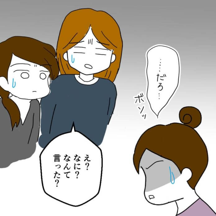当たり前だろ!!
