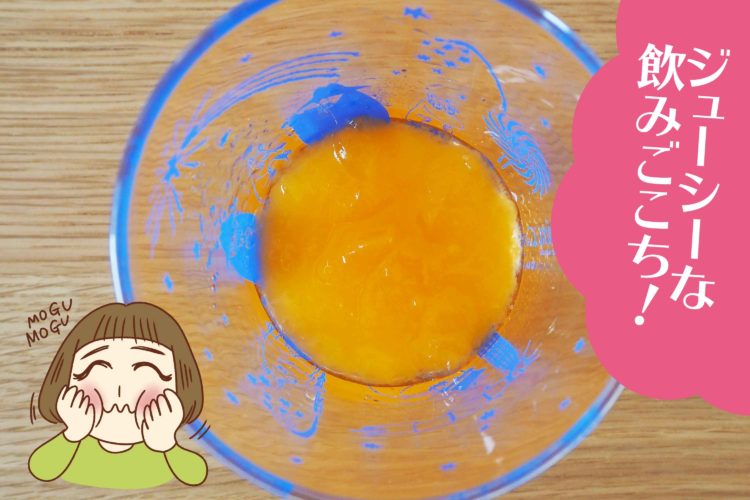 メロンドリンク