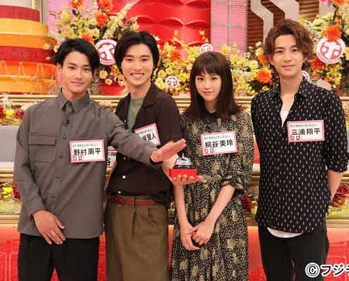 山崎賢人VS関ジャニ∞横山裕VS DAIGO…“潜在的に”1番モテるのは?フジ新ドラマキャストが一挙集結