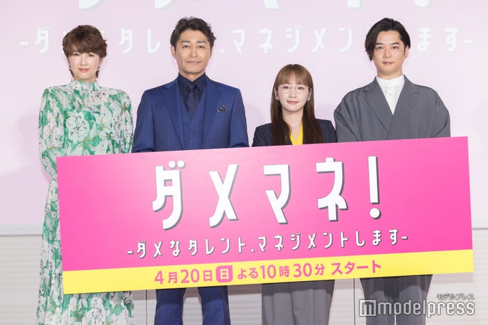 吉瀬美智子、川栄李奈、千葉雄大、安田顕(C)モデルプレス