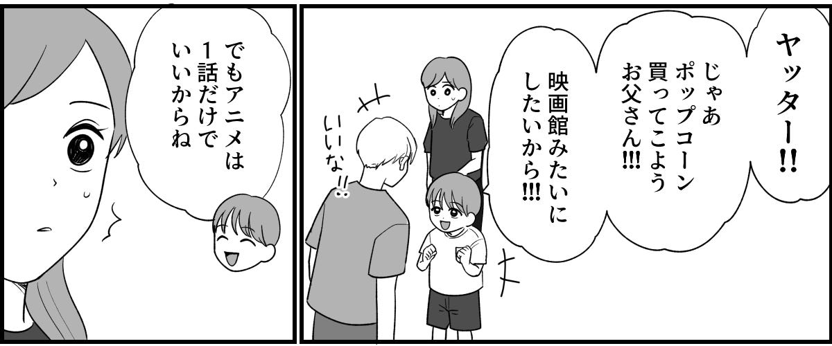 11_3_2
