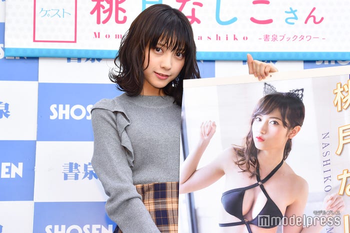 桃月なしこ(C)モデルプレス