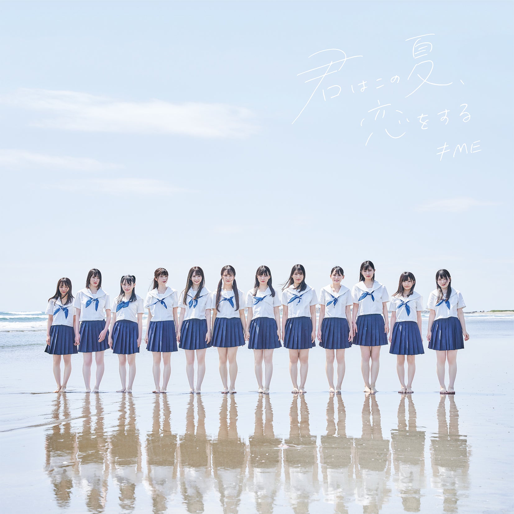 ノイミー盤（C）YOANI／KING RECORDS