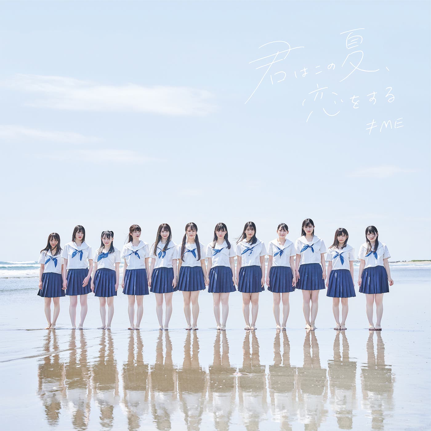 ノイミー盤(C)YOANI/KING RECORDS