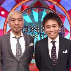 CM出演をかけた“CMホントドッキリ”開催!ドッキリみたいな状況だが…実はホント!