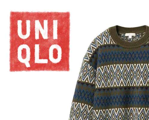 【ユニクロ×JW ANDERSON】柄セーターが大人すぎ!コラボ再びで即買い決定