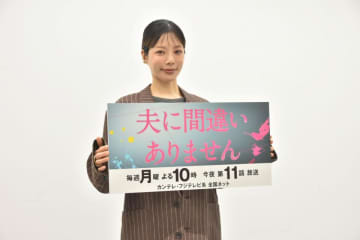 「りくりゅう」似と話題の桜井ユキ 「便乗しているというか…申し訳なさすぎて」密かな願いもポロリ