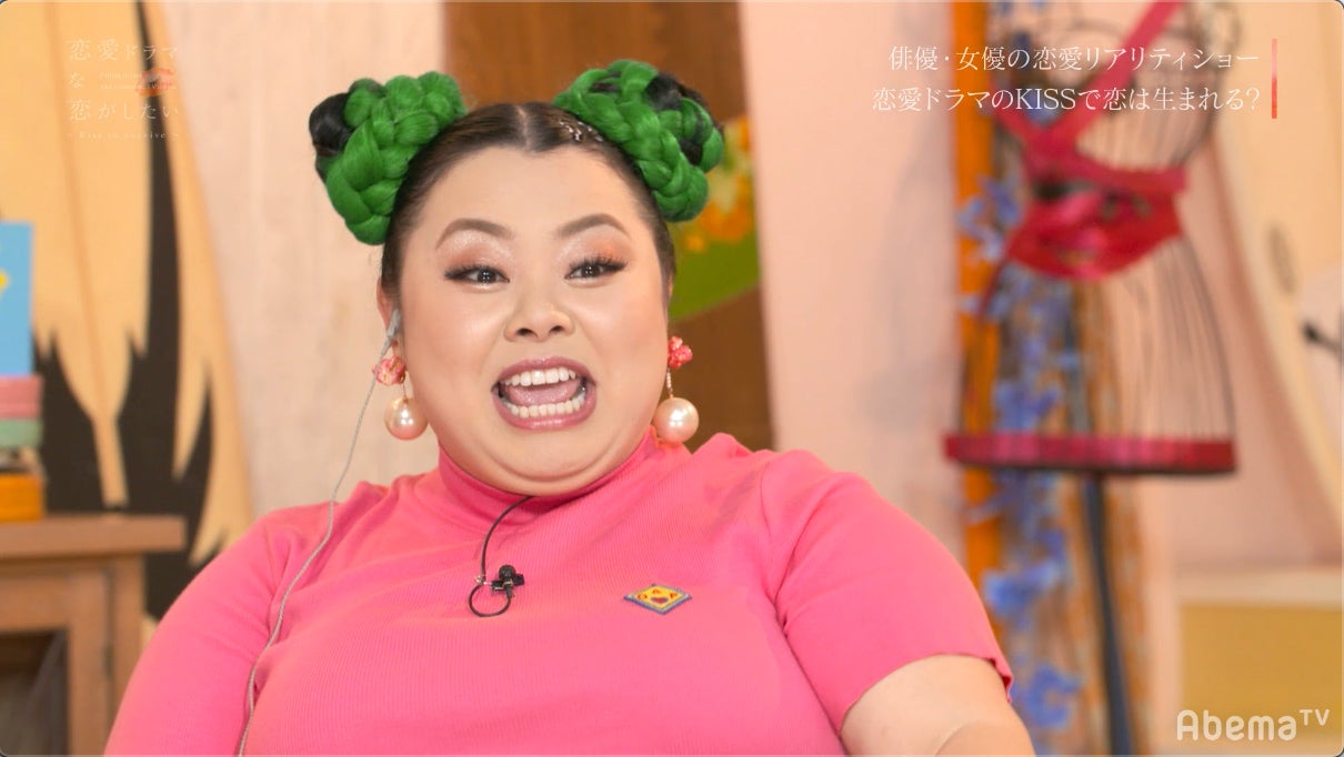渡辺直美／7日放送「恋愛ドラマな恋がしたい～Kiss to survive～」第5話より（C）AbemaTV