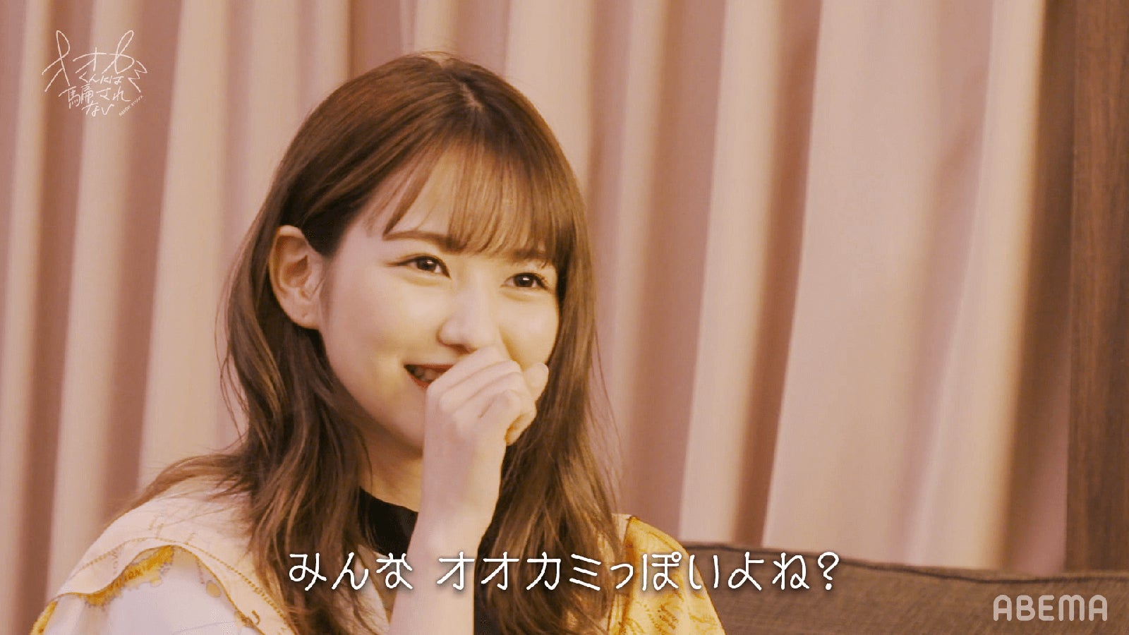 「オオカミくんには騙されない」第1話、視聴者の考察は？モデルプレス読者の“オオカミくん”予想