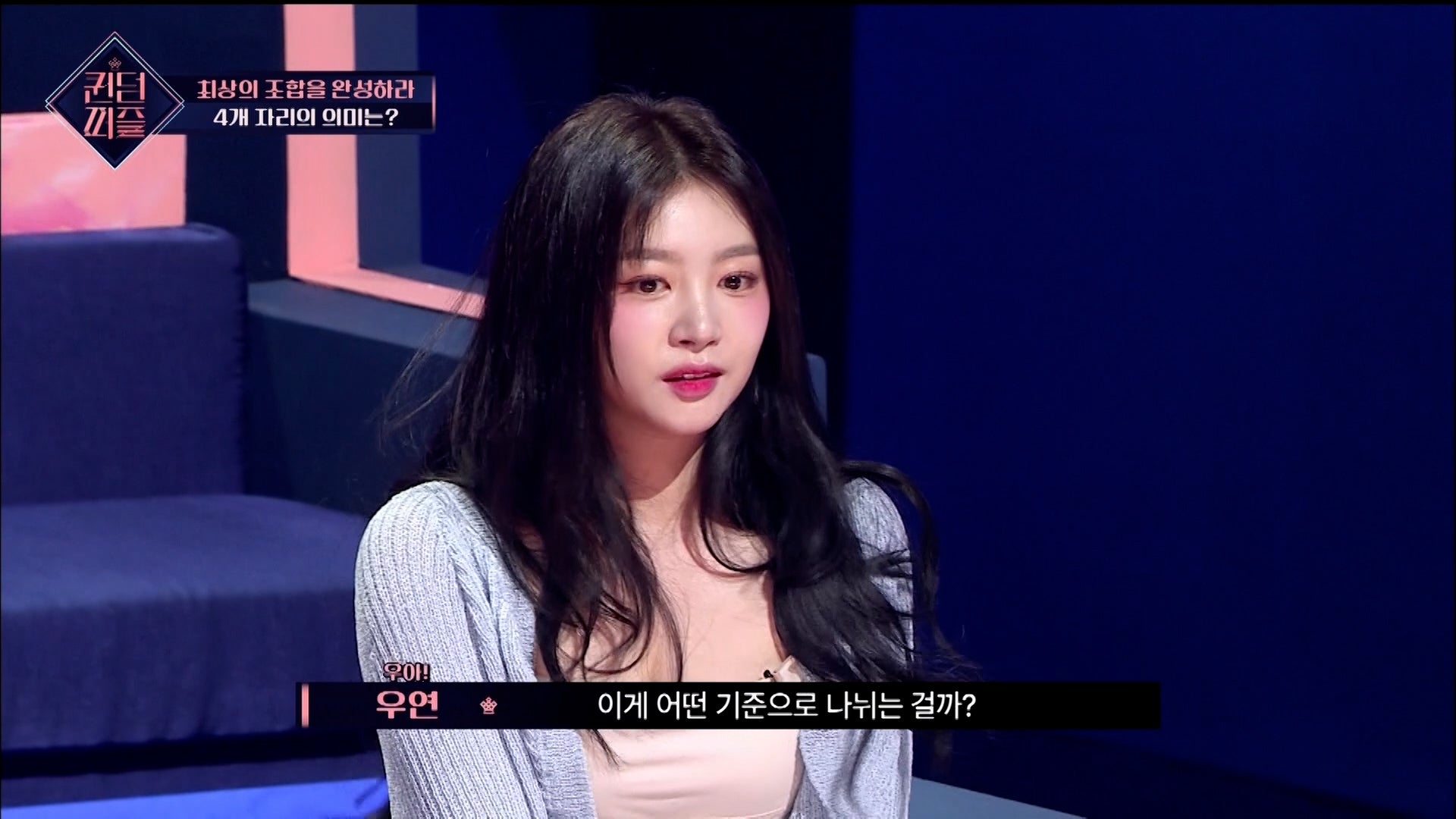 ウヨン（C）CJ ENM Co., Ltd, All Rights Reserved