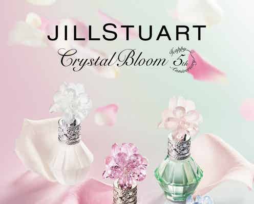 【ジルスチュアート ビューティ】クリスタルブルーム誕生5周年を記念した限定の香りが登場|限定アイカラーも必見