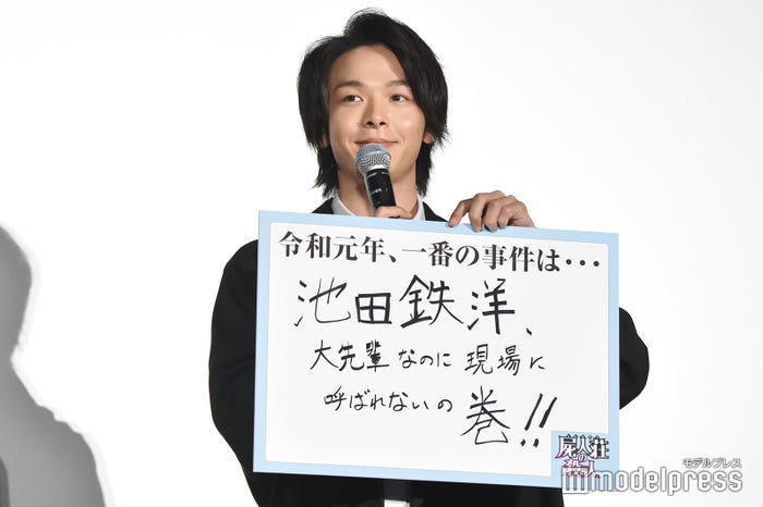 中村倫也(C)モデルプレス