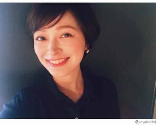 元モー娘。市井紗耶香、山下智久と「お互いなんだか意識」中学時代のエピソード明かす