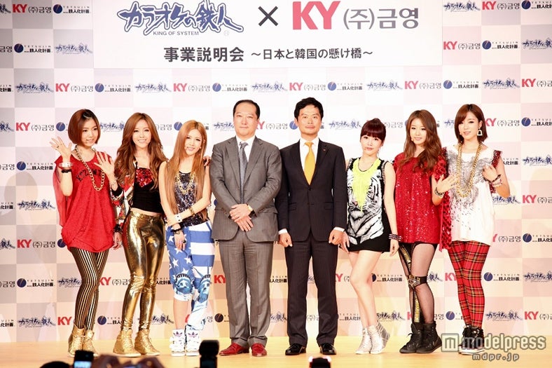 韓国のカラオケメーカー「KY Kumyoung（クミョン）」の新規事業発表会に出席したT-ARA